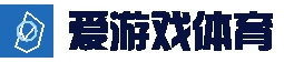 爱游戏官方网站 - 综合体育内容中心