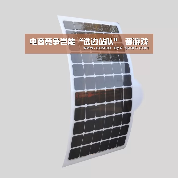 电商竞争岂能“选边站队”_爱游戏(图1) 爱游戏官网