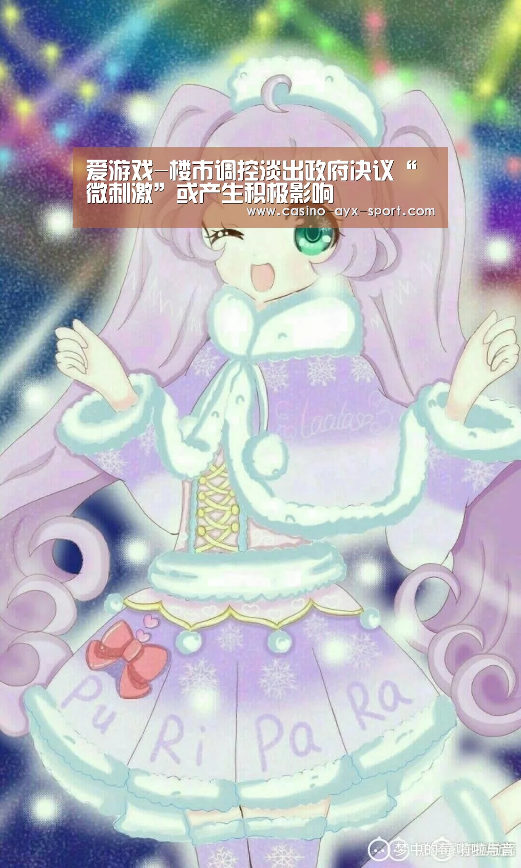 爱游戏体育