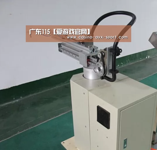 爱游戏