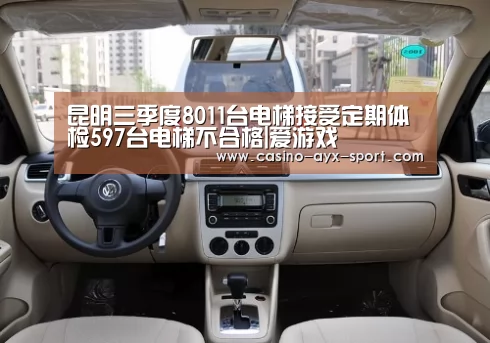 爱游戏首页