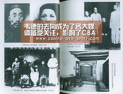 爱游戏