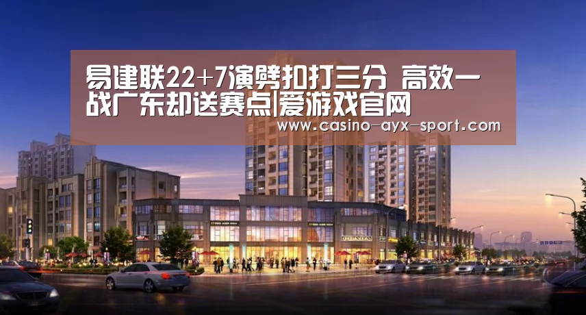 爱游戏