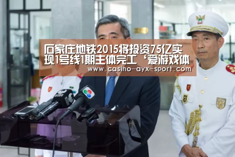 爱游戏