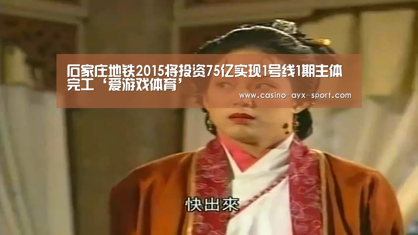 爱游戏