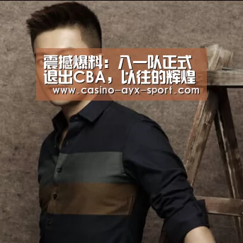爱游戏官网