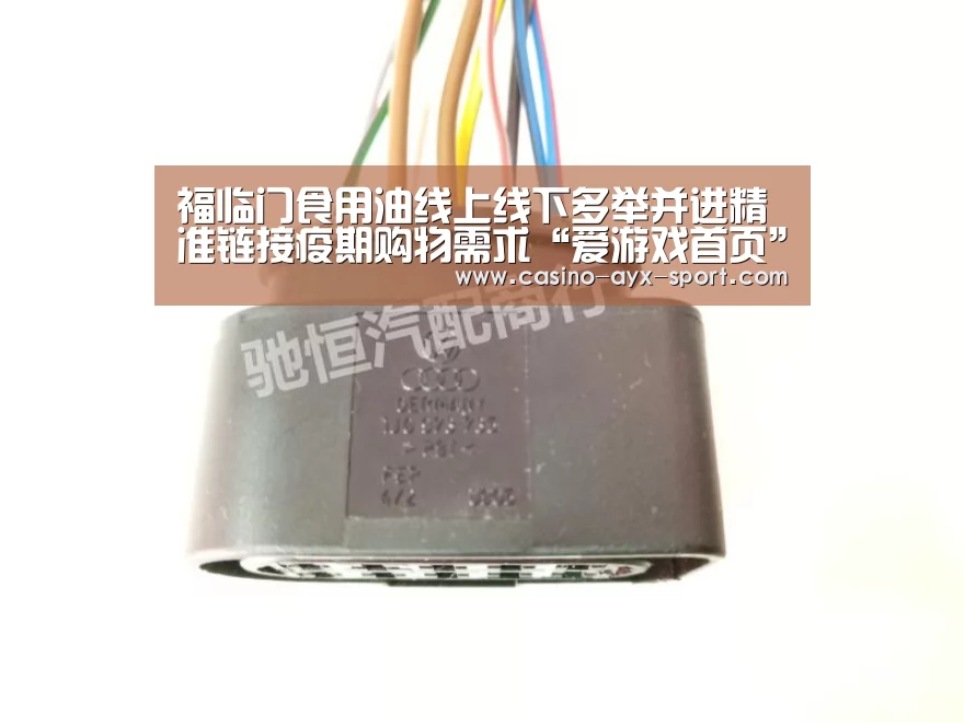 福临门食用油线上线下多举并进精准链接疫期购物需求“爱游戏首页”(图1) 爱游戏官网