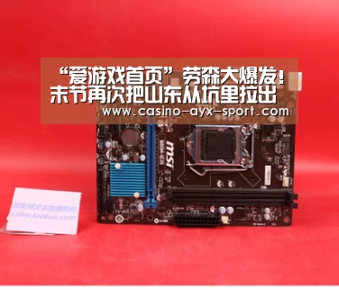 爱游戏首页