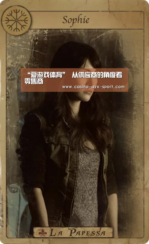 爱游戏官网