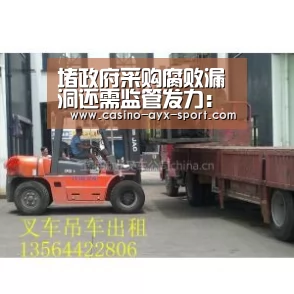 堵政府采购腐败漏洞还需监管发力:爱游戏首页(图1) 爱游戏首页