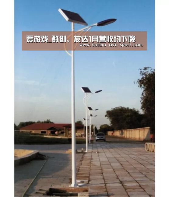 爱游戏体育