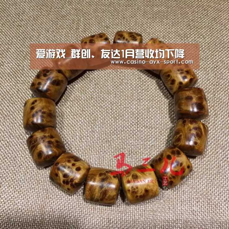 爱游戏官网
