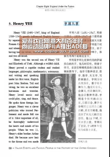 爱游戏