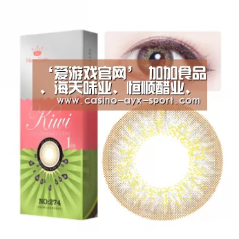 爱游戏首页