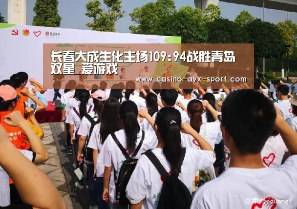爱游戏首页