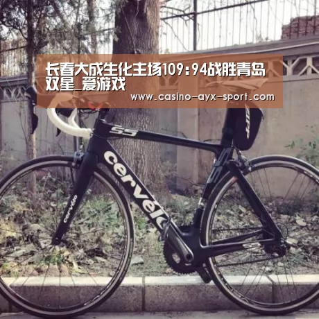 爱游戏
