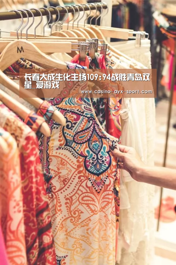 爱游戏官网