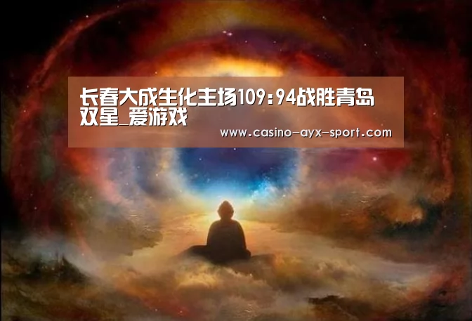 爱游戏体育