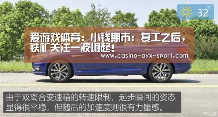 爱游戏体育