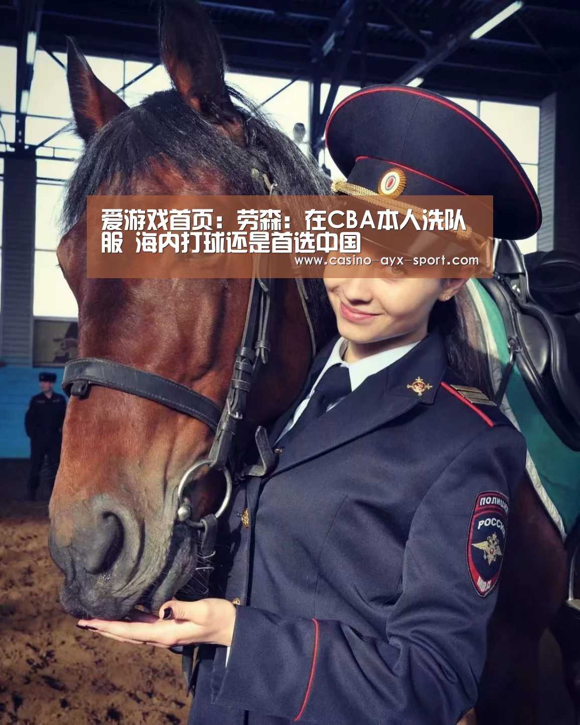爱游戏首页