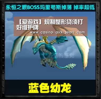 【爱游戏】规制整形贷须打好维护牌(图3) 爱游戏体育
