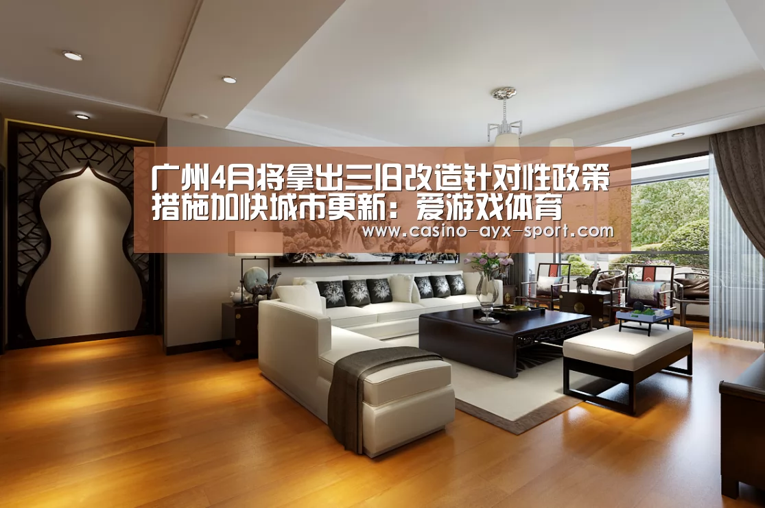 爱游戏官网